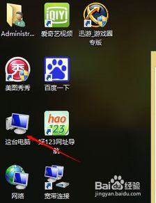 電腦軟件如何卸載？——從基礎到進階的完全指南