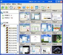 電腦監控軟件 功能、應用場景與使用指南