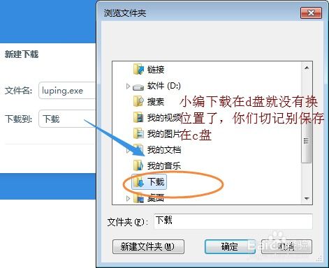 電腦錄屏軟件精選 從入門到專業，總有一款適合你