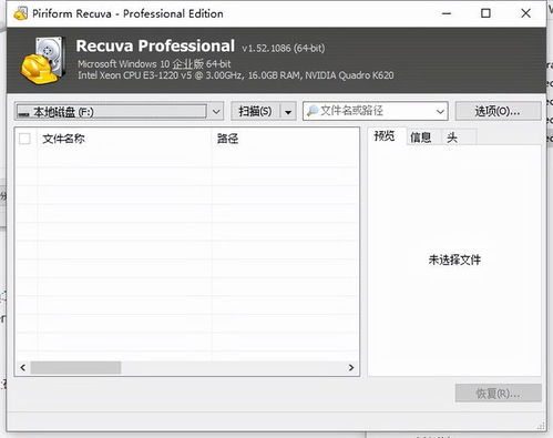 5款不可多得的電腦軟件，提升效率與體驗的絕佳選擇