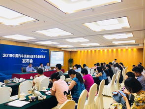 中國汽車流通行業年會暨博覽會發布會成功舉辦，會議及展覽服務助力產業創新升級