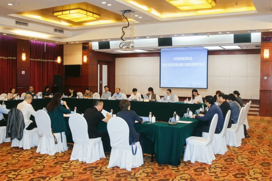 凝聚共識 共謀發(fā)展 天水市博物館積極參與2023年中國博協(xié)展覽交流專業(yè)委員會年會