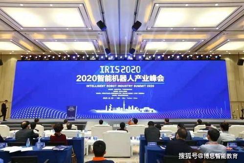 科技盛宴 世界機(jī)器人大賽總決賽閃耀佛山潭洲